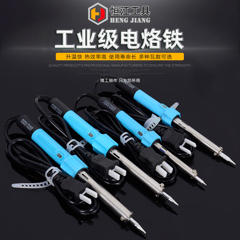 厂家现货胶柄电热不锈钢带灯电烙铁家用60w尖弯头一件起批插电