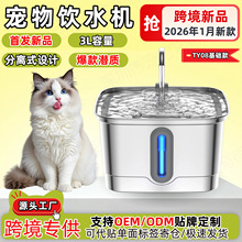 �羳�¿�3L���������ˮ�C���P�؈�乷��ιˮ���Ԅ�ѭ�h�o����ˮ