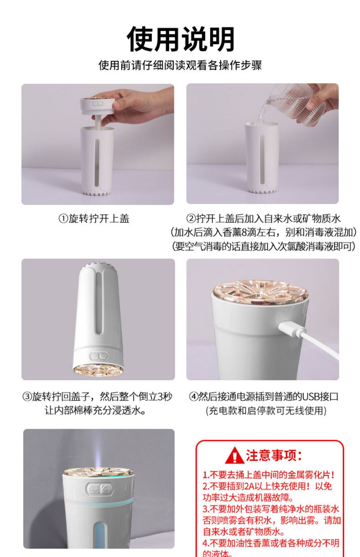 Smart Car Humidifier, Air Purifier, Aromatherapy Essential Oil, Car Odor Removal, Car Atmosphere Light, Perfume Wholesale