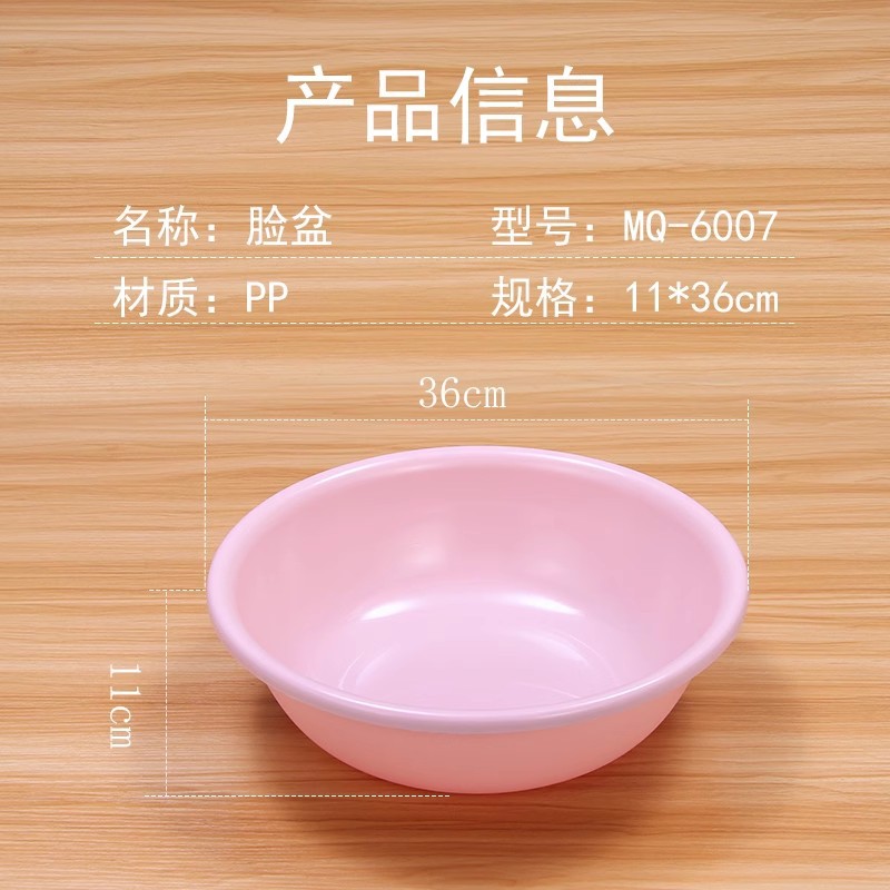 6007脸盆.jpg