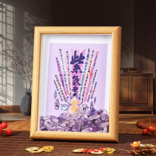 乔迁摆台框紫气东来水晶原石标本摆件亚克力相框玄关桌面装饰挂画