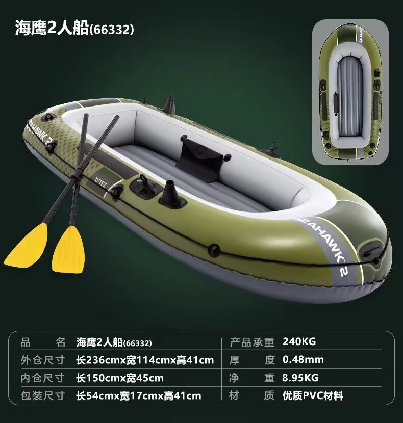 66334船-4