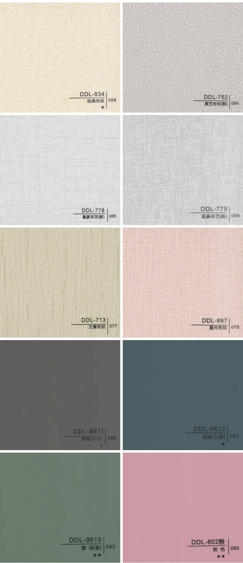 400石塑详情页_08