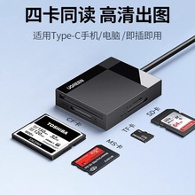 �G�x�������һcf��sd����usb3.0otg��׿typec�֙C��Xms܇�d�D