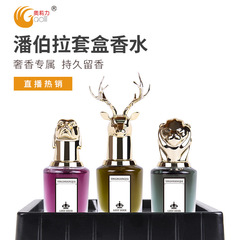 Royal Kuaishou Women's Perfume Set Black Opium Three-piece Men's Perfume Gift Box