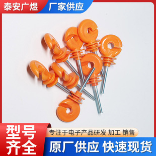 Power Grid System Insulating Nails for Livestock Breeding and Ranching Self-Tapping Multi-Color Insulating Electronic Fence Insulator Buckle Wholesale