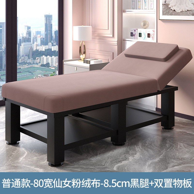 Cama de belleza, sala de belleza, cama de masaje especial, cama de fisioterapia doméstica con agujeros bordados, cama de moxibustión, cama de masaje