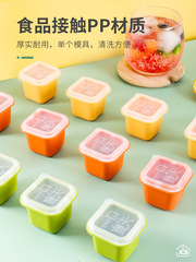 一口夏天獨立冰格大冰塊模具製冰家用做凍百香果冷凍格分裝製冰盒