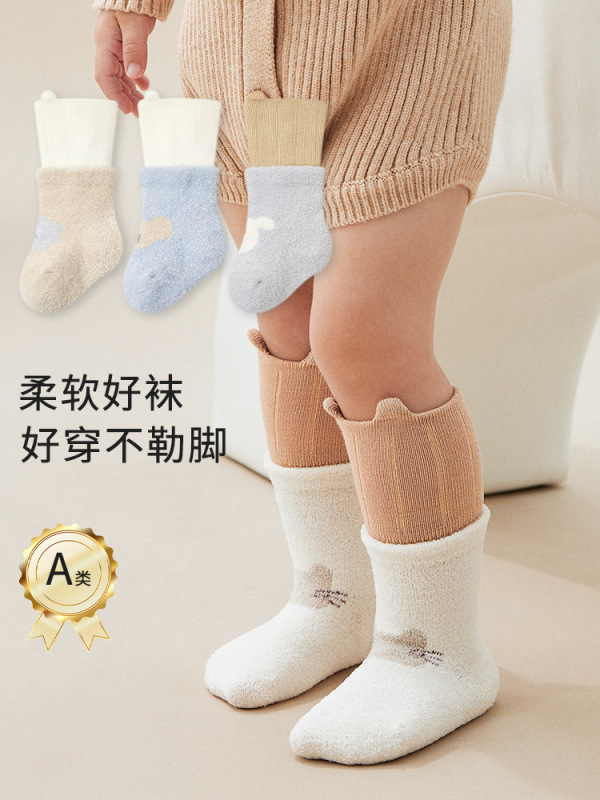 儿童袜子25秋冬季加厚卡通A类宝宝袜子双罗口拼色保暖中筒婴儿袜|undefined