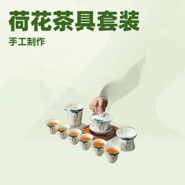 陶瓷茶具茶杯功夫茶具盖碗茶具套装陶瓷茶壶羊脂玉茶具玉瓷茶具