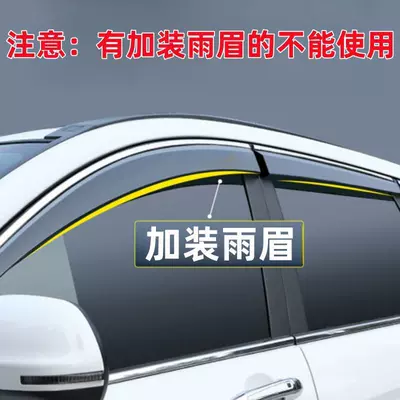 Suitable for Platinum 3X Car Anti-Mosquito Screens, Car Sunshades, Car Window Anti-Mosquito Nets, Mosquito Nets, Sunshade and Blackout Screens (Car curtains) - note-those-with-side-window-rain-eyebrows-cannot-be-used