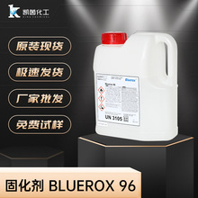 96���ҹ̻�����֬ro�^�����̻���c��֬Blue��ͳ���ͪ��ϩ��