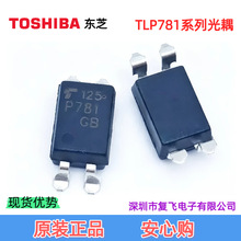 TLP781GB TLP781GR P781 ��늾��w�ܹ���������� ԭ�b�|֥����