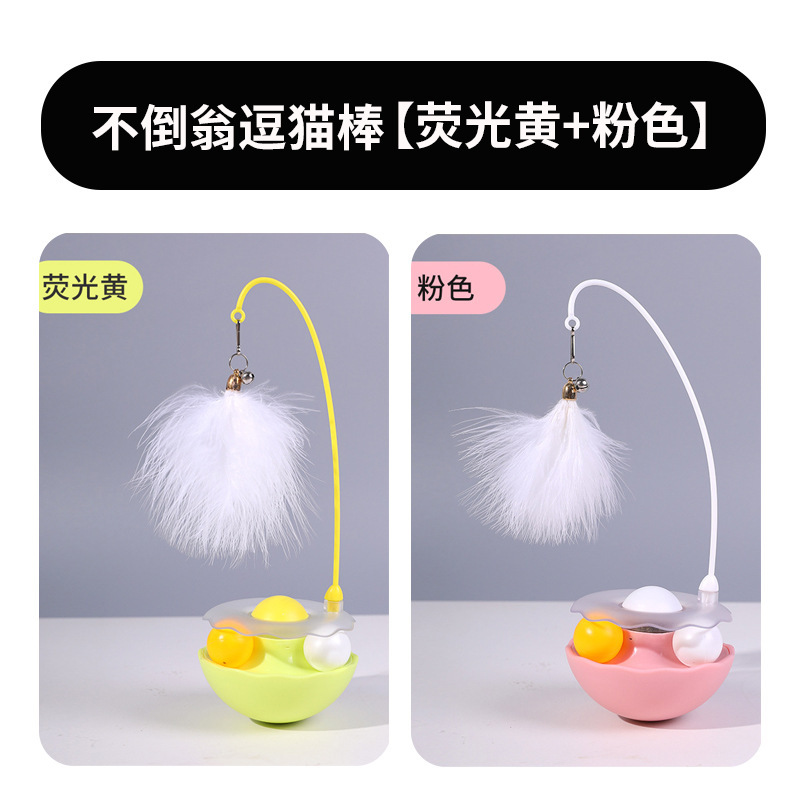 猫のおもちゃ、タンブラー、猫のおもちゃ、猫の自ら楽しむと退屈解消、キャットミントボール、子猫のおもちゃ、猫のターンテーブル、猫のおもちゃ|undefined