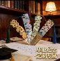 腐蚀毕业定制学校书签