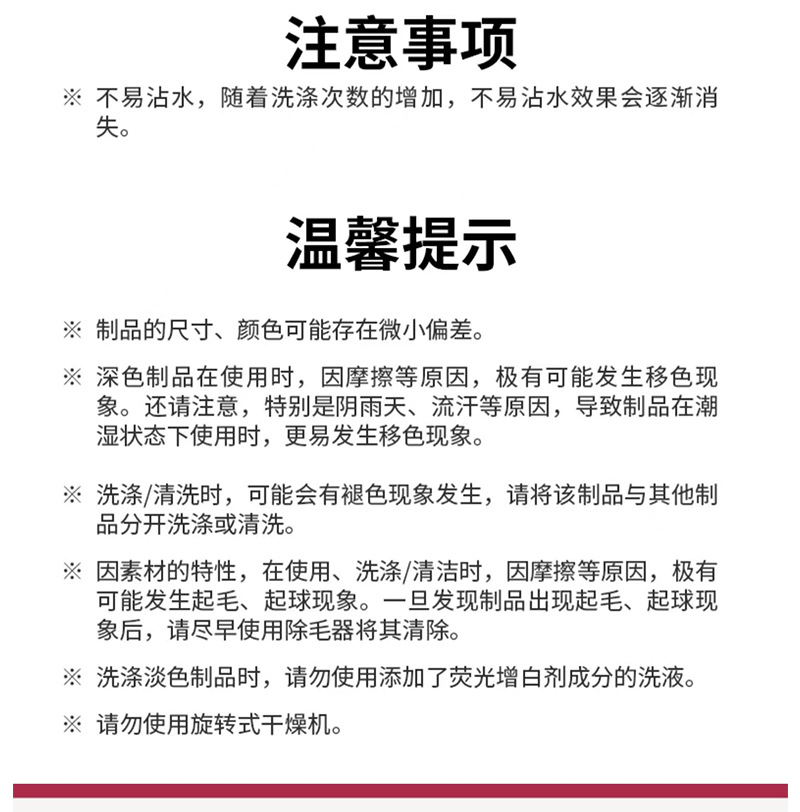 详情99.jpg