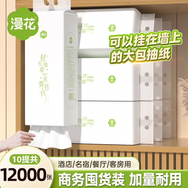 Wall-Mounted Tissue Box for Restaurants and Hotels, Wall-Hanging Toilet Paper, Household Tissue Paper Wall-Mounted Tissue Box for Restaurants and Hotels, Wall-Hanging Toilet Paper, Household Tissue Paper