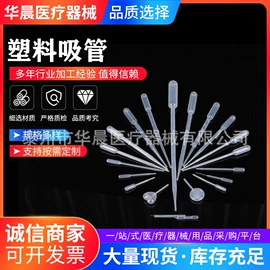 试管、滴管;采样杯;离心管