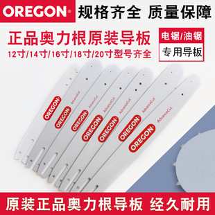����Ʒ��Oregon�W������䏌���18��16��20����������׌���朗l