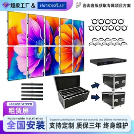 LED室内屏;LED户外屏;LED屏模组