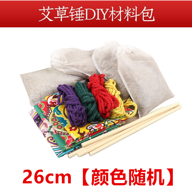 Artemisia martillo artesanal diy martillo meridiano saludable grupo de construcción de regalo de Acción de Gracias paquete de materiales semiacabados