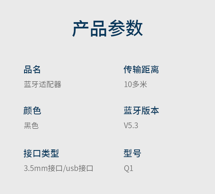 Q1 Bluetooth Fm Transmitter Receiver 4S Store Supplies Wholesale Car Show Promotional Items Wish Independent Station Cross-Border Supply
