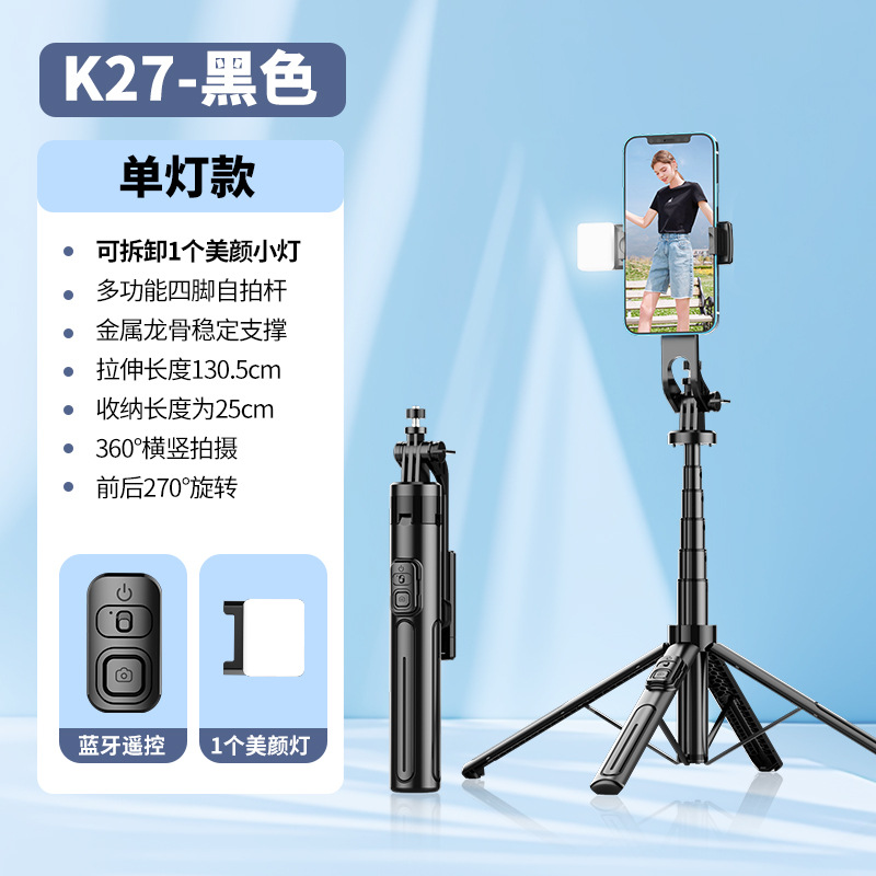 Palo selfie Bluetooth K27 – trípode universal antivibración para teléfono, transmisión en vivo y fotos