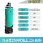高压矿用扬程工程污水泵