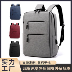 大容量卸売りUSBはLOGOパソコンのリュックサックを印刷して中学生のカバンを旅行します。