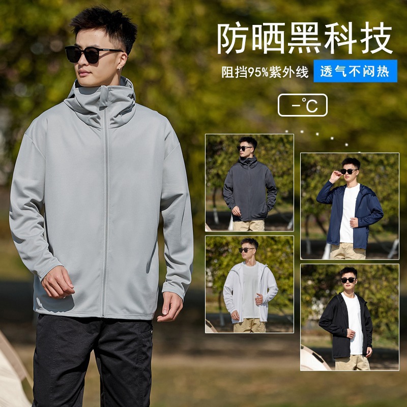 Upf50+ Ice Silk Sun Protection Clothing for Men and Women, Summer Couple Outdoor Anti-Uv Fishing and Cycling Sun Protection Skin Clothing