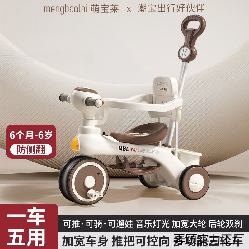 Children's Tricycle Bicycle--Year-Old Baby Stroller Kids Bicycle Infant Stroller Scooter