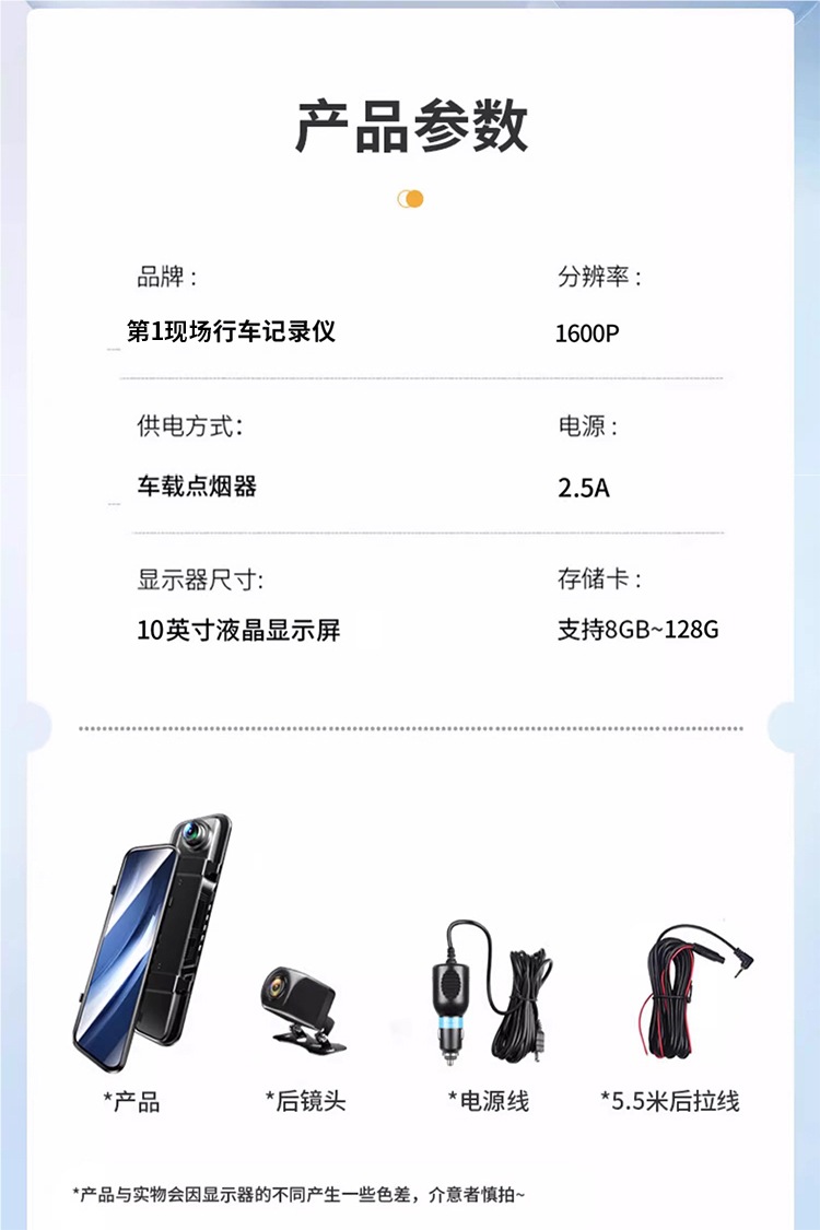 First-Hand Dashcam 2025 New Model Wireless Reversing Camera Front and Rear Dual-Lens Streaming Media Rearview Mirror