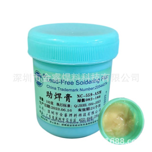 Environmental Protection Solder Paste BGA Soldering 559 Lead-free Solder Oil JRHL Tin Aid Oil 082-186 Mobile Phone Repair Solder Paste