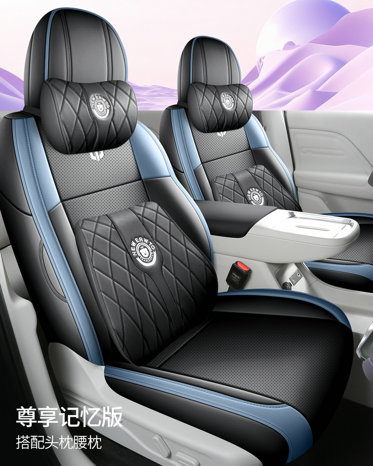 26-piece set of seat covers for the Leapmotor Lafa 5, designed for all seasons, including interior modification and car seat covers