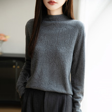 2025年春秋新款针织长袖女雕花宽松时尚打底衫精纺超细羊毛衫女薄