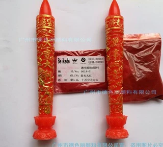 高浓度蜡烛颜料 油溶红染料001-A中国艳红透明色粉 蜡烛染料
