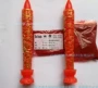 中国艳红高浓度油溶色粉