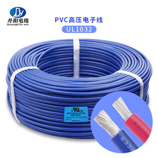 ��������Դ�� UL1032#18AWG�߉�PVC��Ӿ� �͉�1000V ��׼��a�~