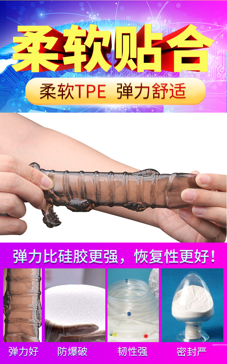 Vibrating Wolf Tooth Condom Sleeve, Textured Delay Penis Sleeve for Men — detail image 10