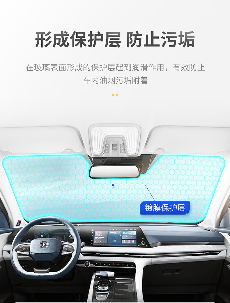 Car Servant Car Glass Anti-Fog Agent Home Car Front and Rearview Mirror Glass Coating Water Repellent Water Repellent Agent