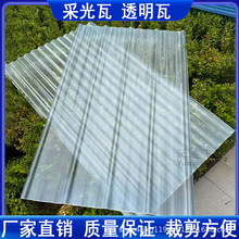 FRP��ȼ͸����900�Ͳ���䓼Ӻ������ߴꖹⷿ܇���͸���