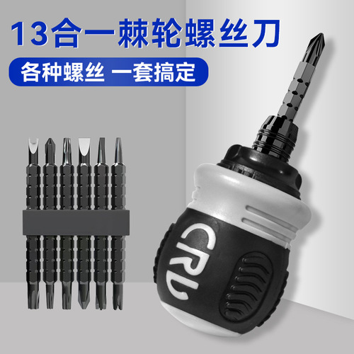 Ratchet dual-purpose screwdriver cross-shaped dual-purpose mini screwdriver retractable labor-saving multi-function screwdriver wholesale