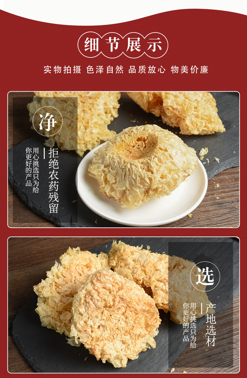 Silver Ear Mushroom Pieces (Tremella fuciformis) — Dried Bai Mu Er for Soup & Tea quality and texture