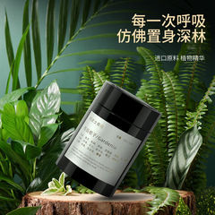 Car air freshener solid soap car accessory, air purifier for men and women, car fragrance odor remover car incense