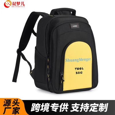 定制五金工具背包电工木工专用大容量防水多功能双肩工具包收纳