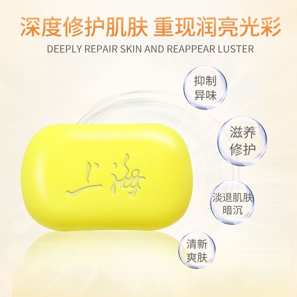 sulfur soap for men and women for face washing