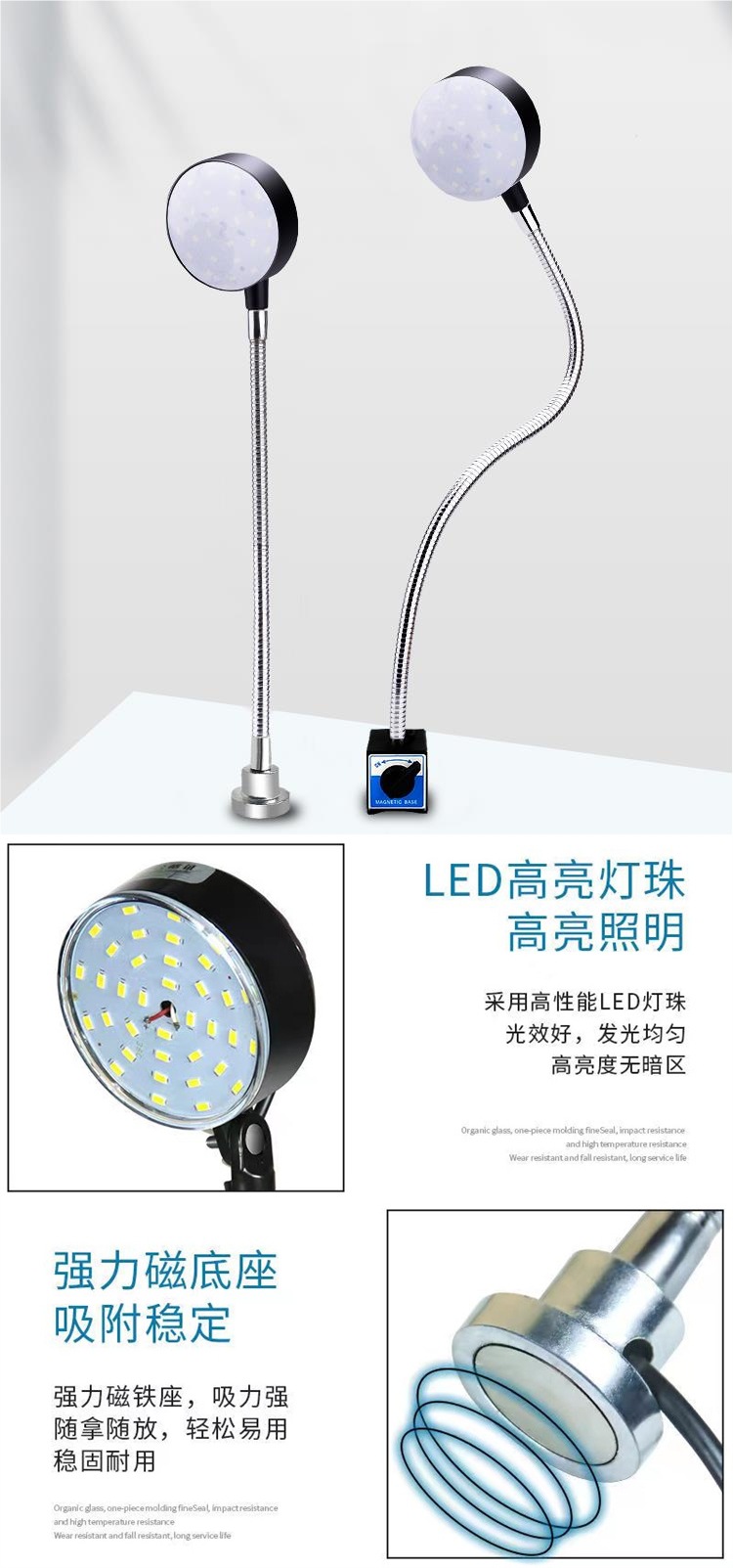 Led Machine Tool Work Light Strong Magnetic Base Magnet Lighting Punch Lathe Machine Equipment Industrial Table Lamp 24V220V