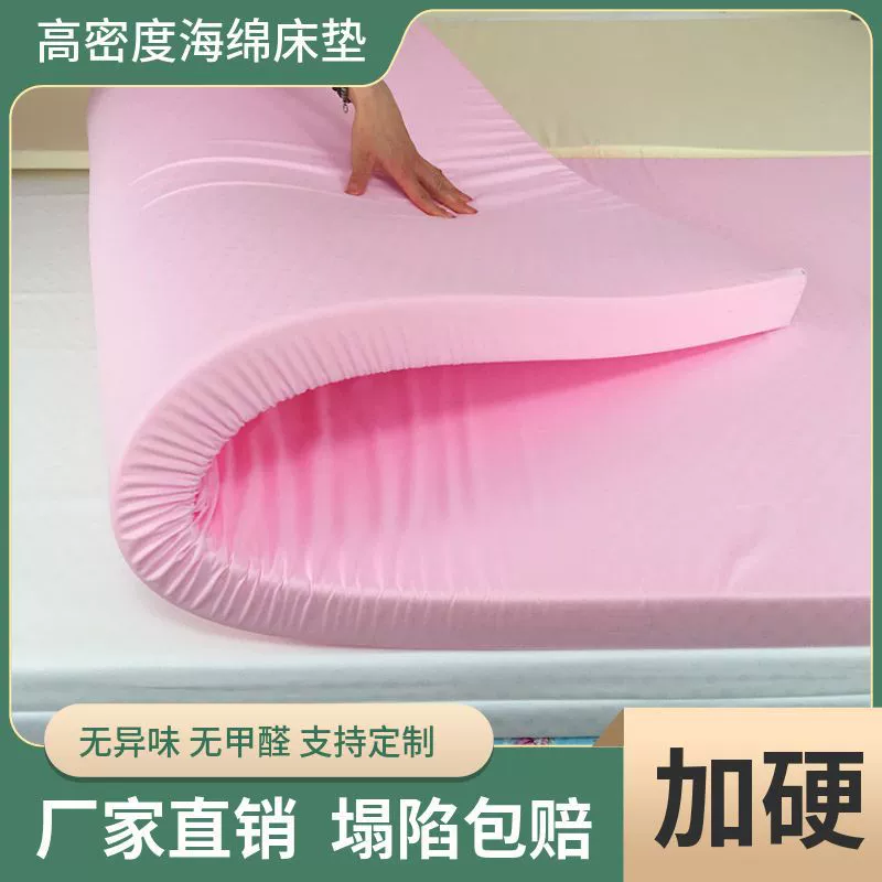 Матрас для общежития, губчатая подушка, мягкий, толстый, высокой плотности, жесткий губчатый матрас, односпальный и двуспальный матрас, нижняя часть, доставка на заказ