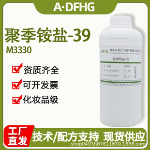 ���lϴ�lˮ�{�턩�ۼ��@�}-39 �l�îaƷԭ��M3330