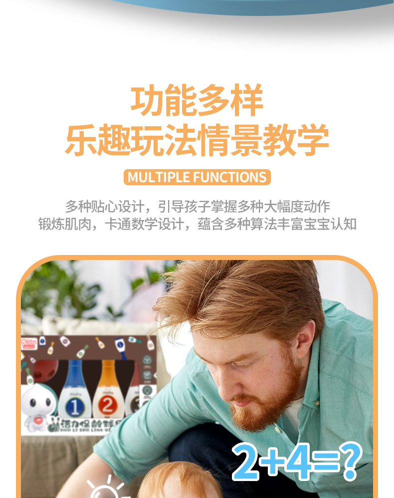 活力保龄球_04.jpg